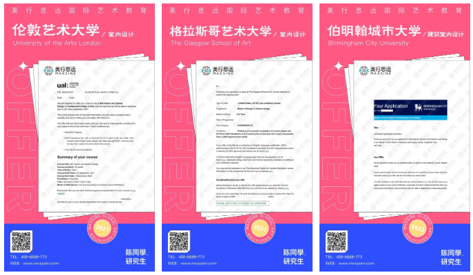 歷經(jīng)央美、倫藝等四所名校修煉，她送0基礎(chǔ)學(xué)員進皇藝！
