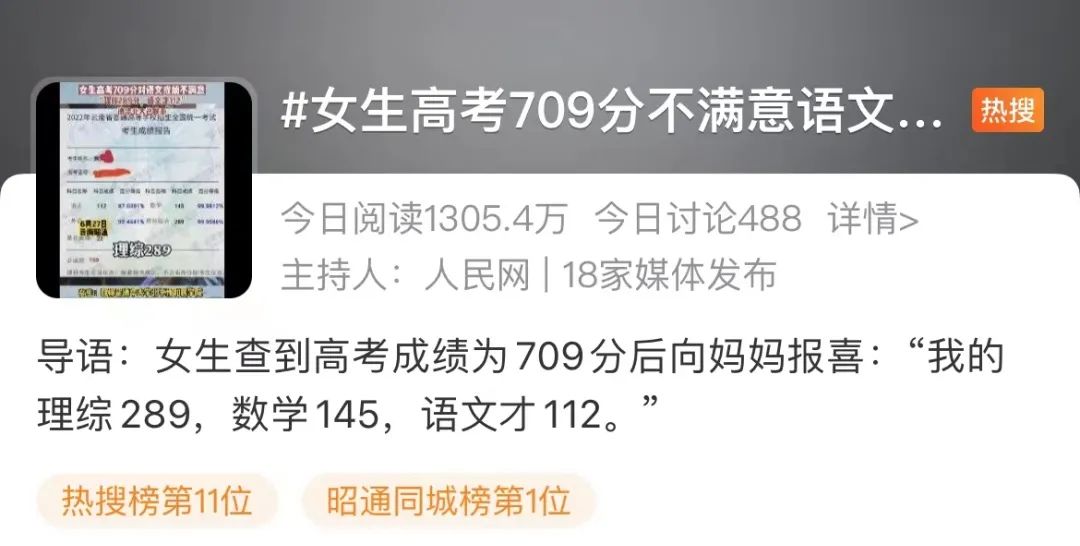 高考放榜，這些海外名校可用高考成績申請！