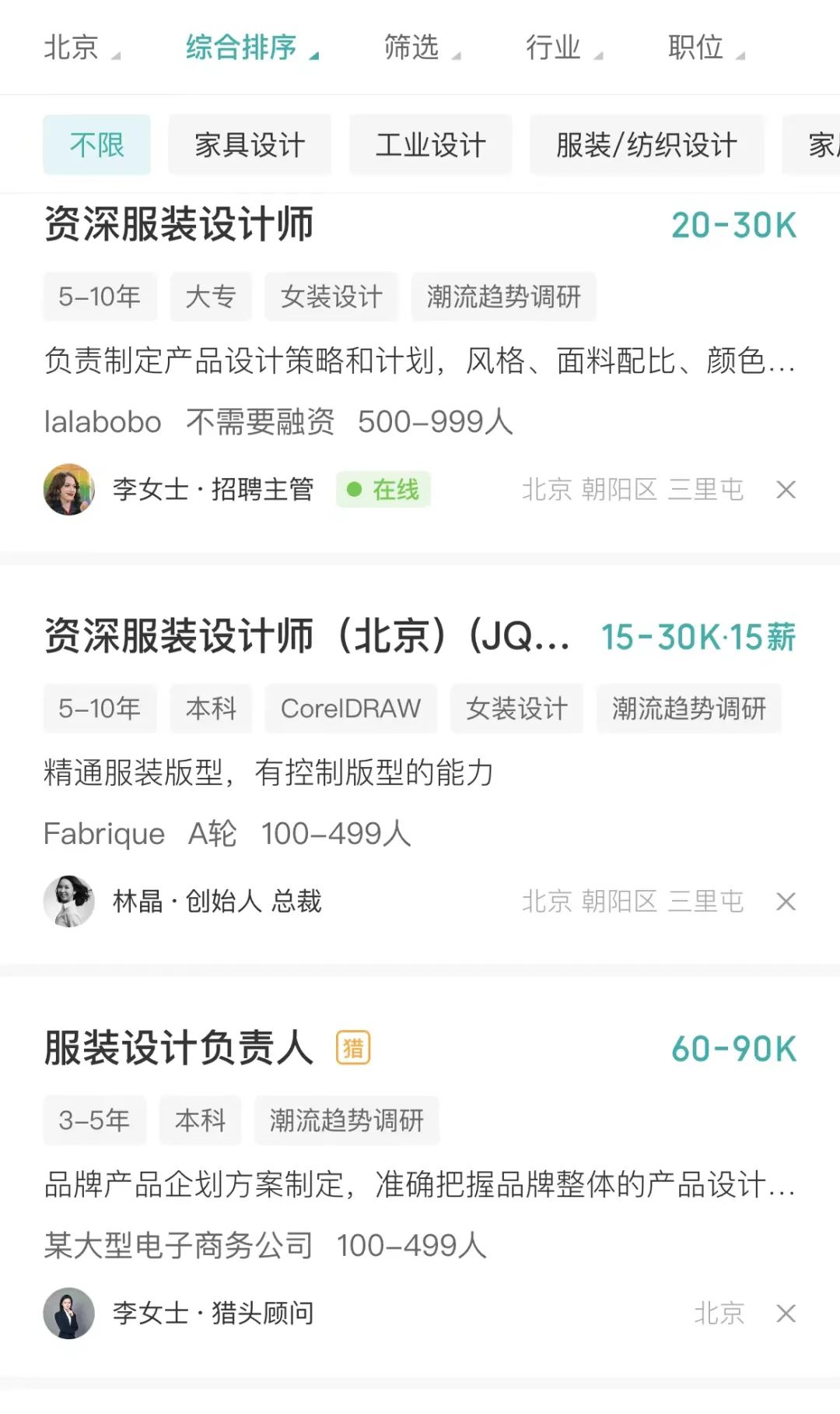 國內美院學士服火出圈！月薪90k的服裝設計師成“香餑餑”！