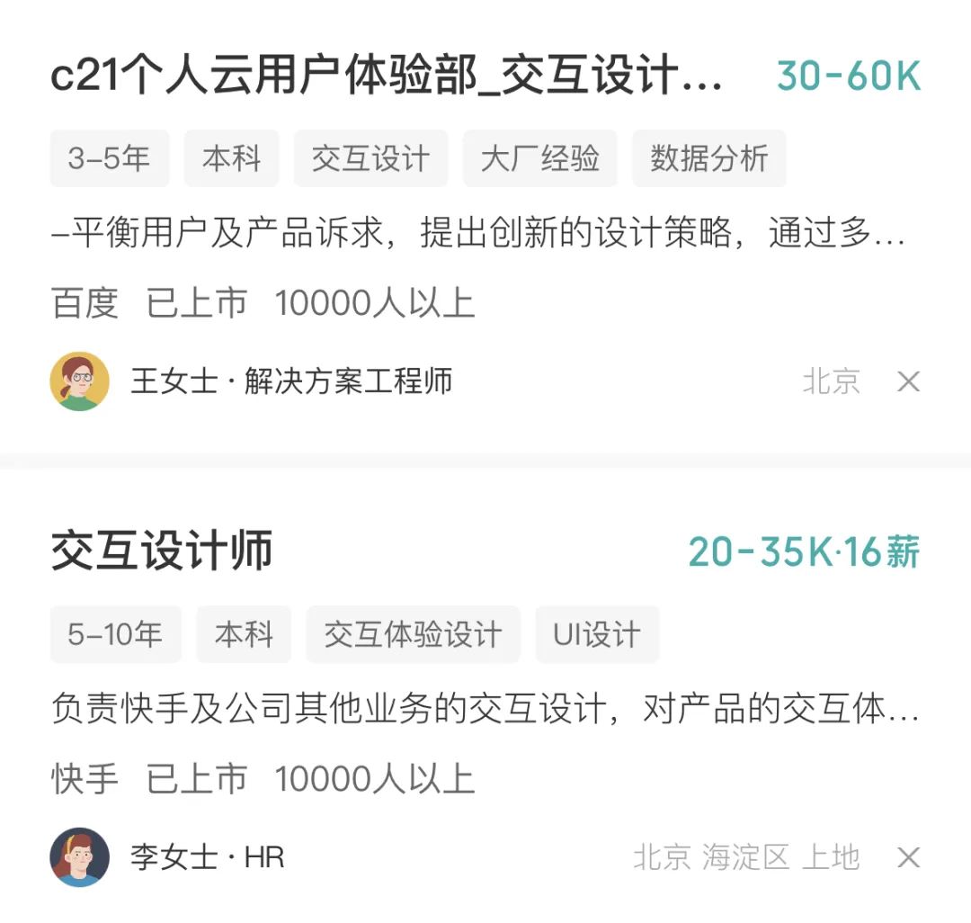 2022大陸申請英國本科人數(shù)比去年猛增10%，這些藝術設計專業(yè)受追捧！