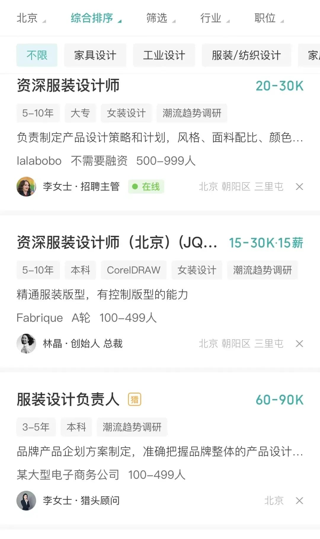 2022大陸申請英國本科人數(shù)比去年猛增10%，這些藝術設計專業(yè)受追捧！