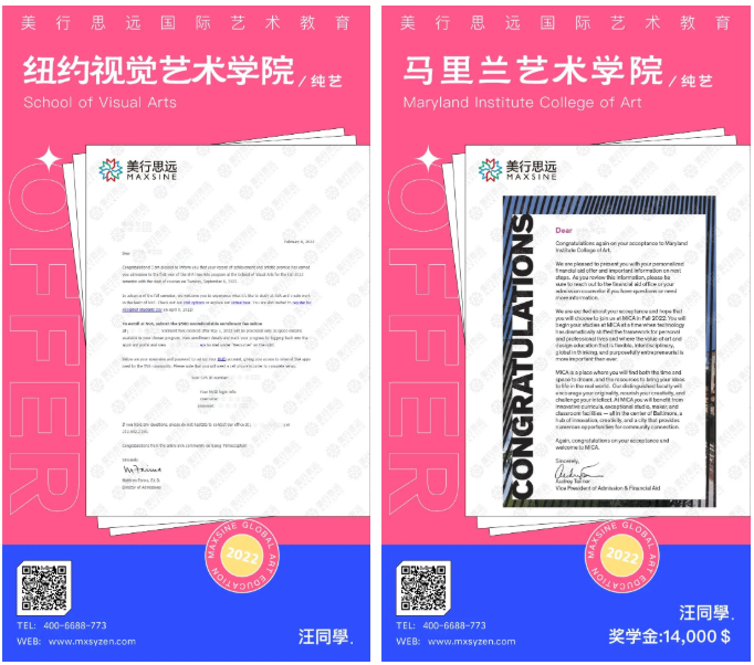 總裁專訪 | 10張offer、35萬元獎學金！英美雙申的我開啟了純藝星辰大海！