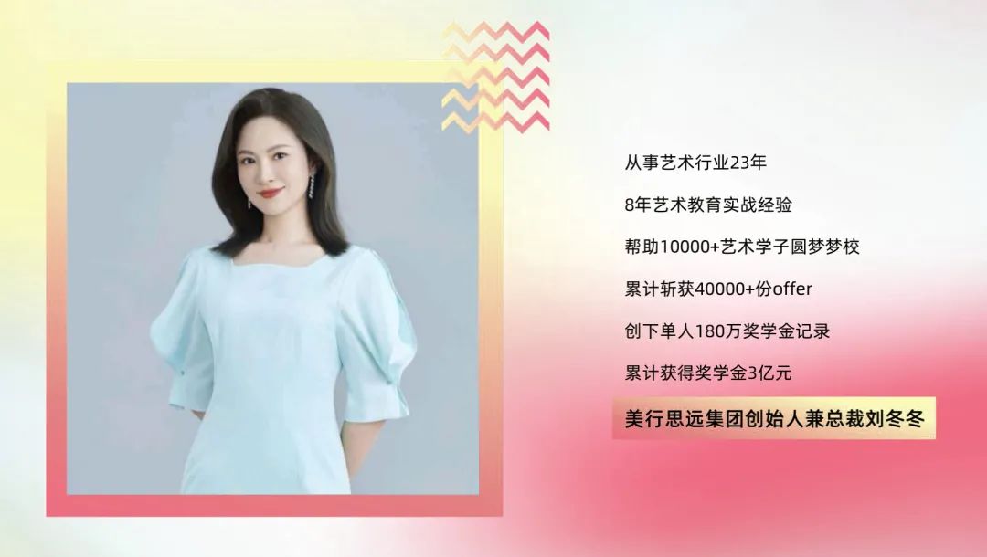 總裁專(zhuān)訪 | 音樂(lè)少女玩轉(zhuǎn)服裝設(shè)計(jì)，拿下全美第1帕森斯等名校offer+95萬(wàn)獎(jiǎng)學(xué)金！