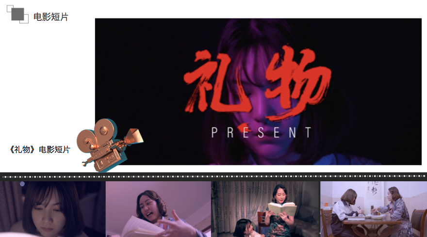 MAX 導師 | 與騰訊合作拍片，作品曾登頂微博熱搜top1，看15年動畫人如何開掛！