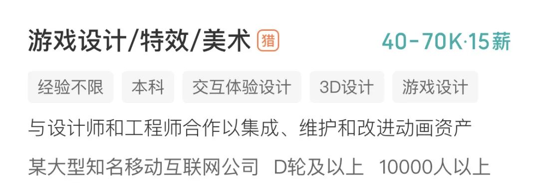 “魔性”的“羊了個(gè)羊”除了賺流量，更賺錢！