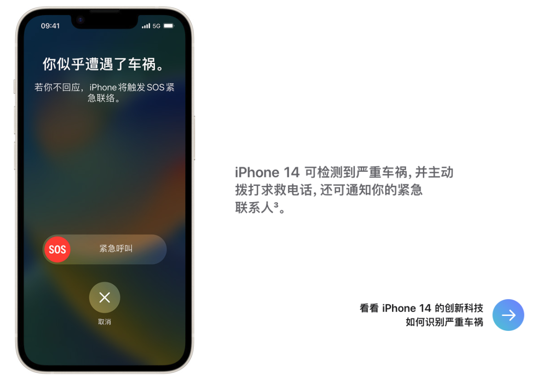 iPhone14交互界天花板！靈動島、一鍵摳圖···太好用！
