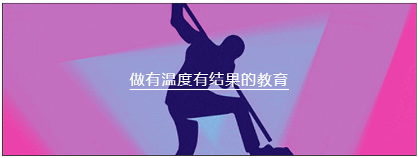 MO-MAX 7.0產(chǎn)品重磅發(fā)布！布局藝術(shù)留學(xué)新生態(tài)！