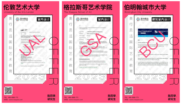 厲害了！作品拿國際競(jìng)賽金獎(jiǎng)，倫藝面試官當(dāng)場(chǎng)下發(fā)offer，她憑啥開掛？