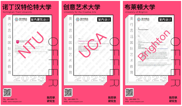 厲害了！作品拿國際競(jìng)賽金獎(jiǎng)，倫藝面試官當(dāng)場(chǎng)下發(fā)offer，她憑啥開掛？