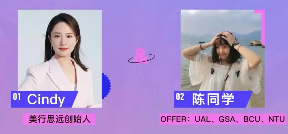 厲害了！作品拿國際競(jìng)賽金獎(jiǎng)，倫藝面試官當(dāng)場(chǎng)下發(fā)offer，她憑啥開掛？