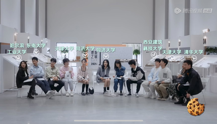 《令人心動(dòng)的offer4》建筑季：UCL建筑生 VS 同濟(jì)大學(xué)建筑生，誰(shuí)更吃香？