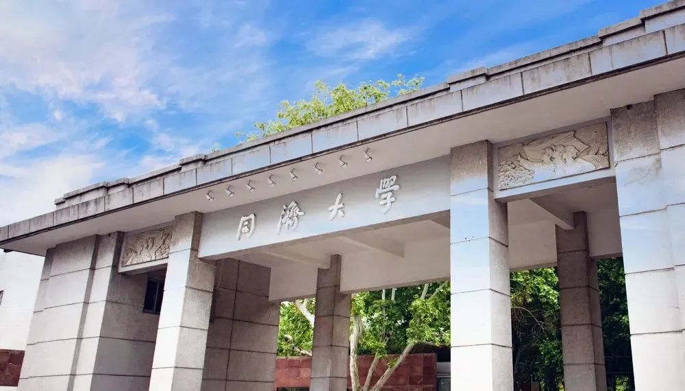《令人心動(dòng)的offer4》建筑季：UCL建筑生 VS 同濟(jì)大學(xué)建筑生，誰(shuí)更吃香？