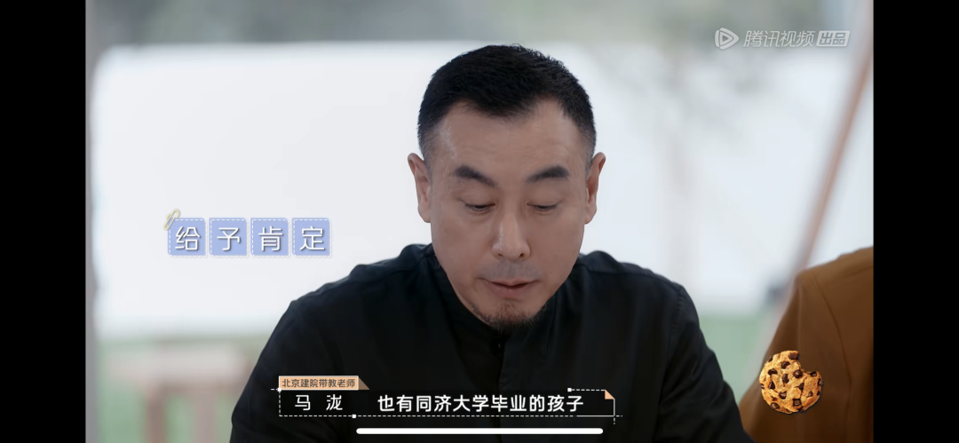 《令人心動(dòng)的offer4》建筑季：UCL建筑生 VS 同濟(jì)大學(xué)建筑生，誰(shuí)更吃香？