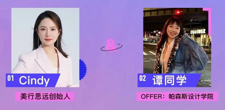 準(zhǔn)備不到半年拿下Parsons offer，入讀1年后覺得帕森斯太香！