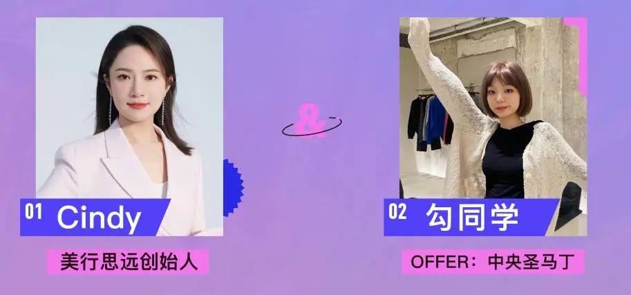 用快遞箱做衣服，找農(nóng)民工做模特！看鬼才少女如何斬獲圣馬丁Offer！