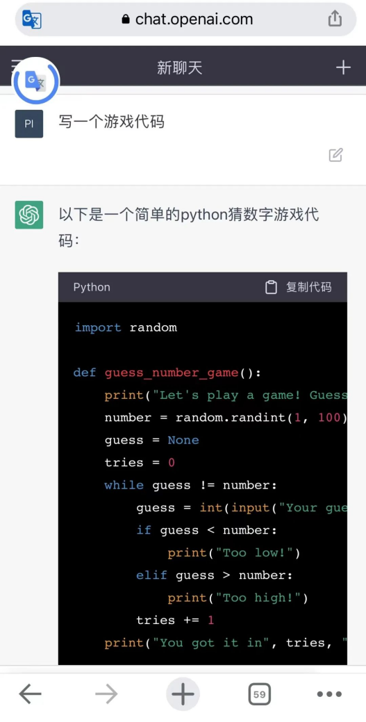 能寫論文能聊天的ChatGPT爆紅，這些藝術(shù)專業(yè)更吃香！