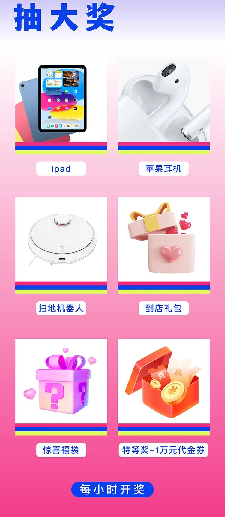 氣場全開 | 2023年度offer季，藤校G5專場直播，3月16日正式啟動！