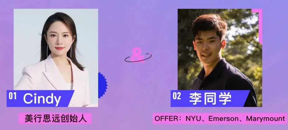 我靠科幻暗黑短片，早申斬獲紐大、愛默生等top電影名校offer！