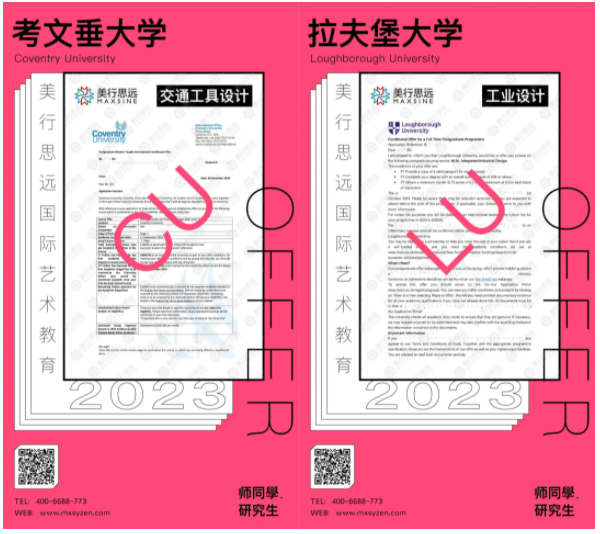 從F1車迷到拿下皇藝TOP1專業(yè)錄取offer，歷時(shí)半年！