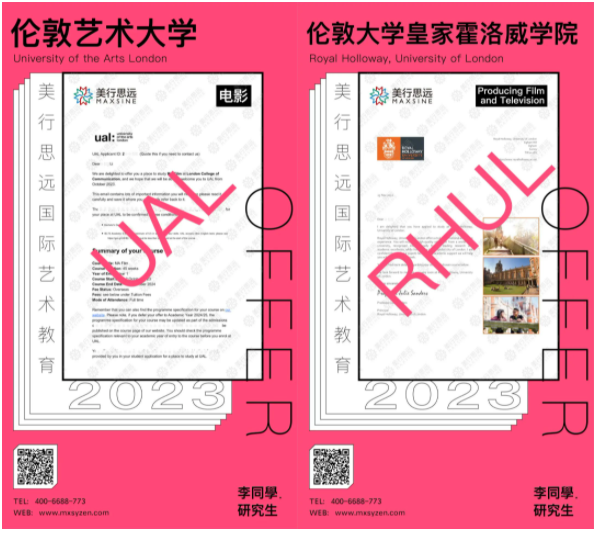 拿下世界頂級電影學府LCC offer！我只用了3個月！