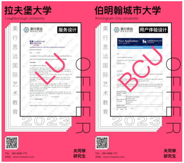 一舉奪魁！我把“分娩和樹葬”引入作品集，拿下RCA服務(wù)設(shè)計offer！