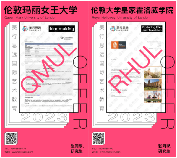 神仙打架！看來自北大的我，如何拿下每年招生名額僅個(gè)位數(shù)的LCC電影offer！
