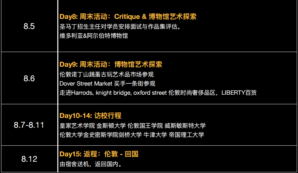 MAX&UAL夏校強勢回歸，帶你提前獲取名校證書！