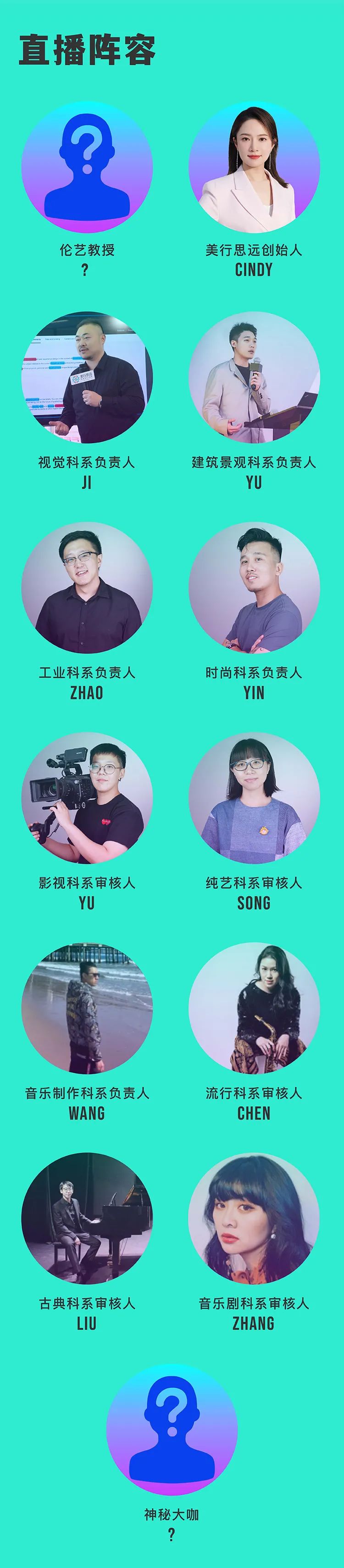 氣場全開 | 2023年度offer季&倫藝專場活動預(yù)告！