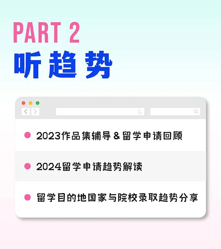 氣場全開 | 2023年度offer季&倫藝專場活動預(yù)告！