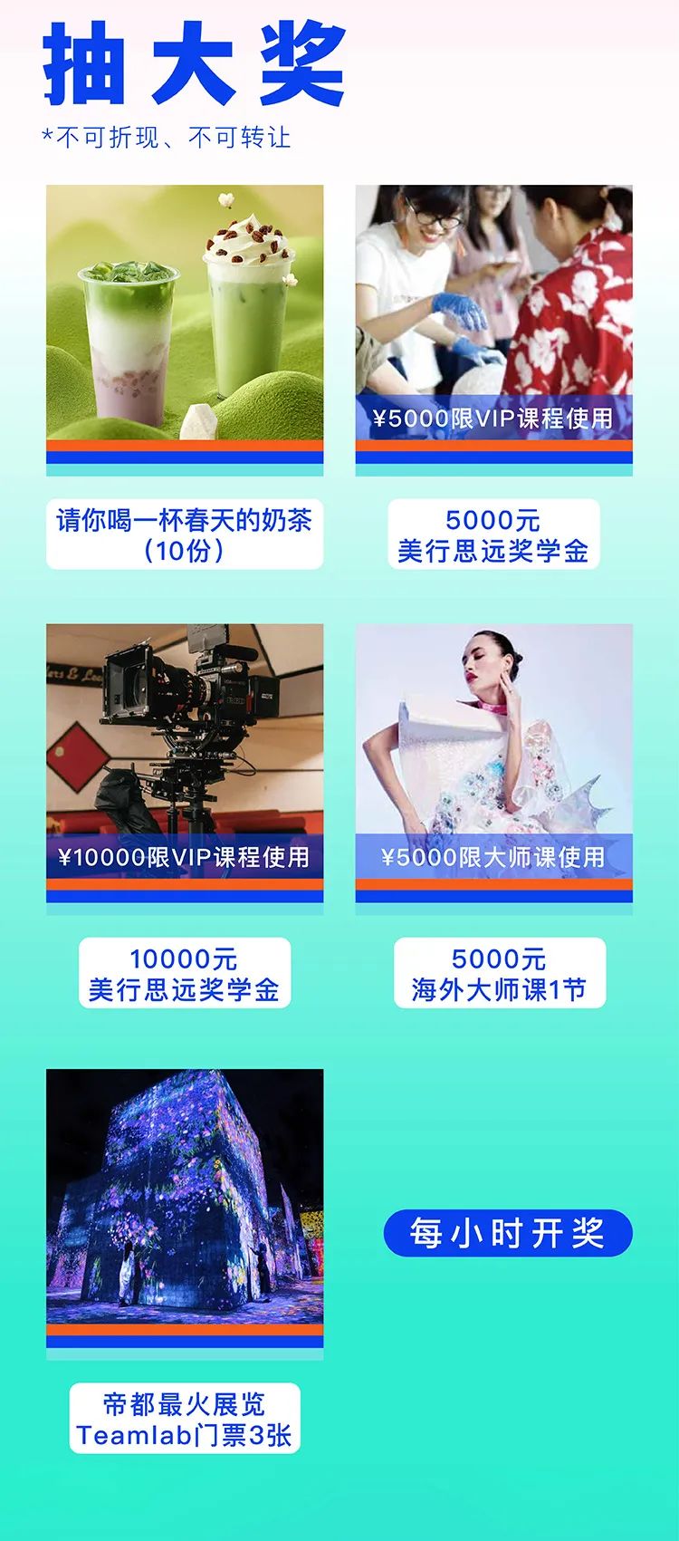 氣場全開 | 2023年度offer季&倫藝專場活動預(yù)告！