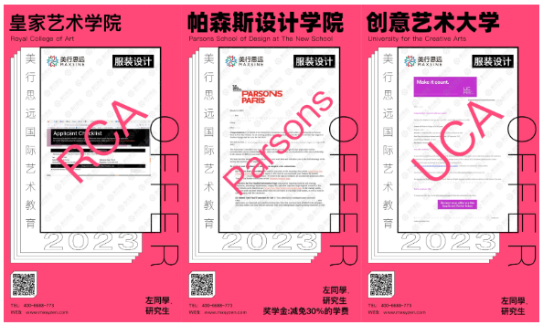 對不起了帕森斯，我要跟皇藝先行一步！