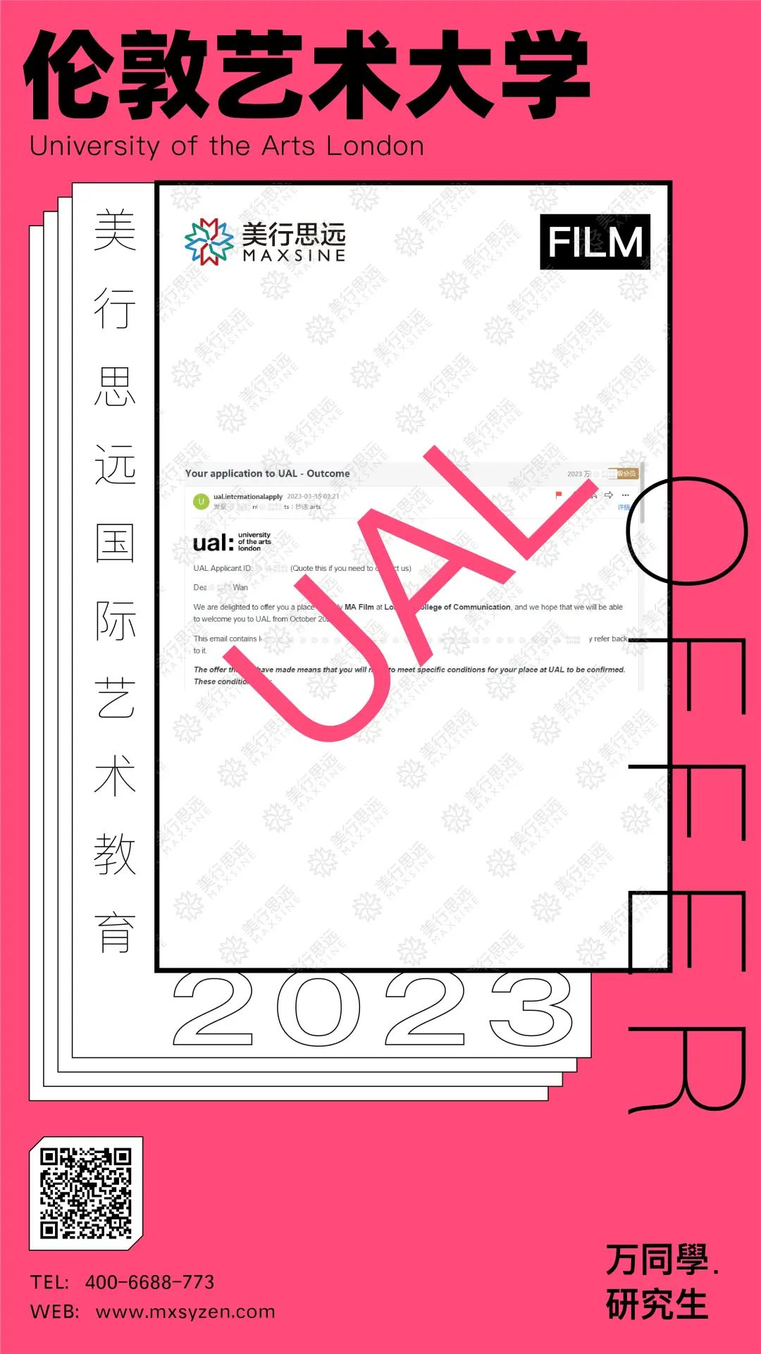 第一次當(dāng)導(dǎo)演，我用一部短片拿下LCC電影offer