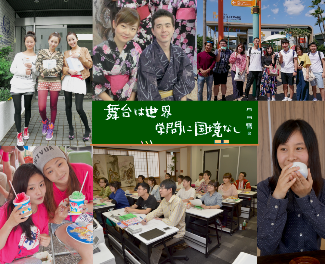 日本夏校 | 可同時(shí)斬獲兩個(gè)證書(shū)！與美大教授線下交流0距離！