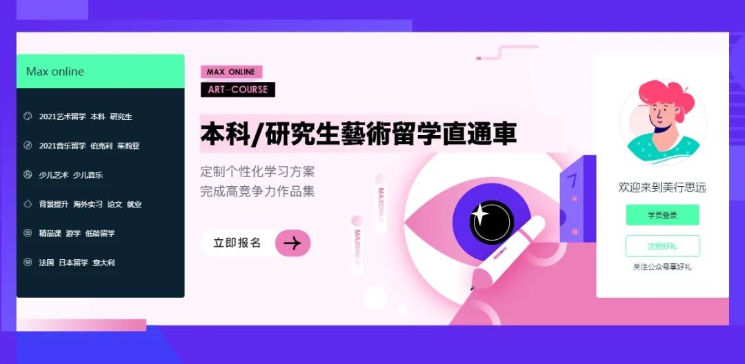 官宣！最新認(rèn)定→美行思遠(yuǎn)榮獲高新技術(shù)企業(yè)認(rèn)證！實(shí)至名歸！