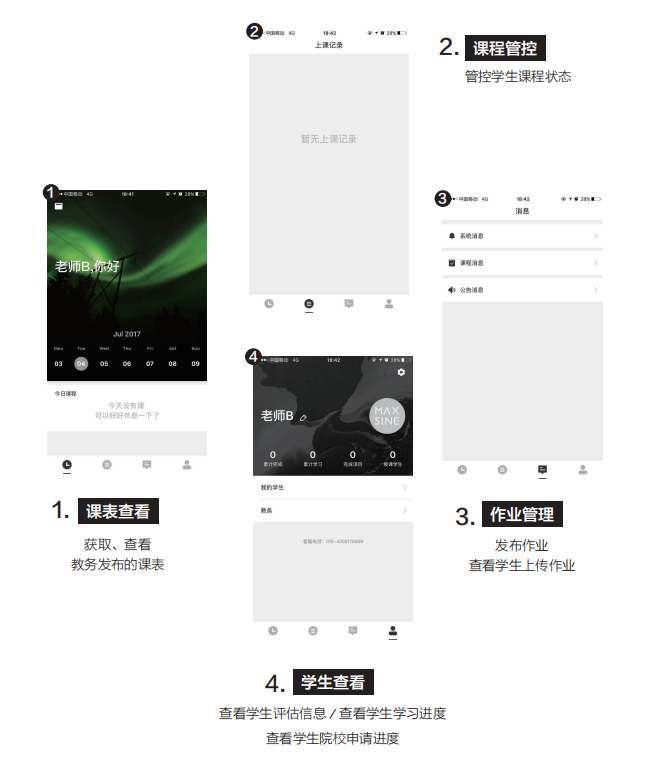 官宣！最新認(rèn)定→美行思遠(yuǎn)榮獲高新技術(shù)企業(yè)認(rèn)證！實(shí)至名歸！