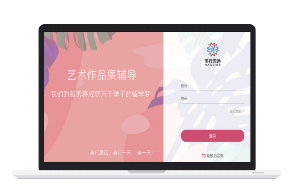 官宣！最新認(rèn)定→美行思遠(yuǎn)榮獲高新技術(shù)企業(yè)認(rèn)證！實(shí)至名歸！