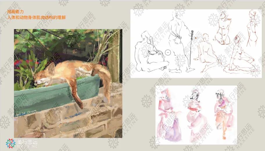倫藝畢業(yè)，為學(xué)員創(chuàng)造一個(gè)愉快的學(xué)習(xí)氛圍，用作品拿捏名校offer！