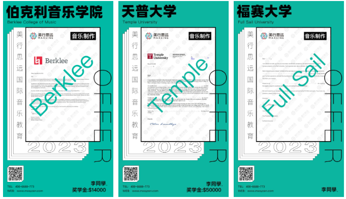 把面試當(dāng)成演奏會(huì)，我拿下伯克利、天普等top1夢(mèng)校offer及45w獎(jiǎng)學(xué)金！
