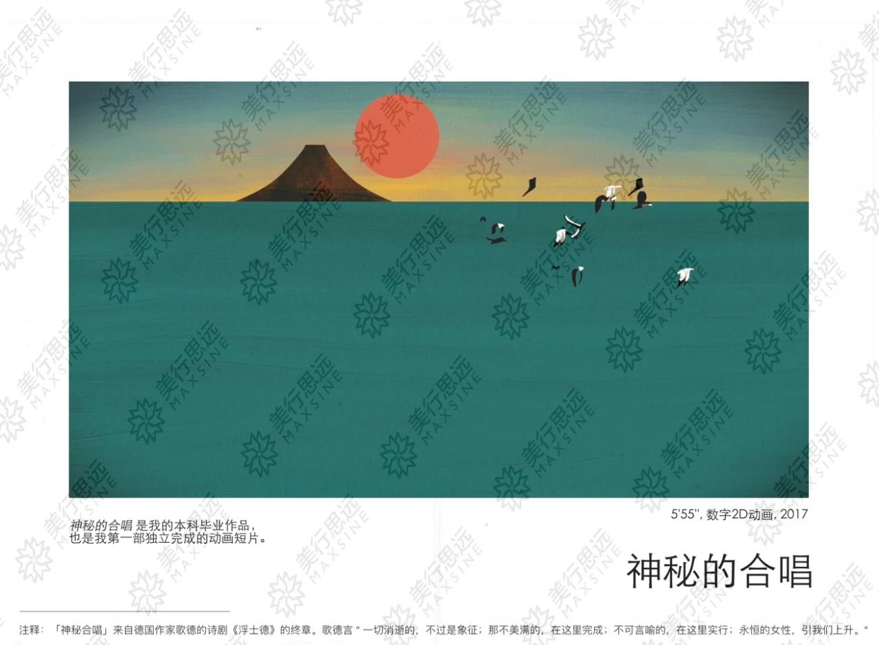 從皇藝畢業(yè)，我?guī)е鴮W生在動畫領(lǐng)域成為“六邊形戰(zhàn)士”！