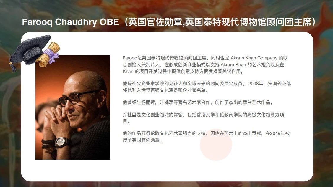 氣候變遷丨第二賽季 · 倫敦青年藝術(shù)家大賽報(bào)名啟動(dòng)！