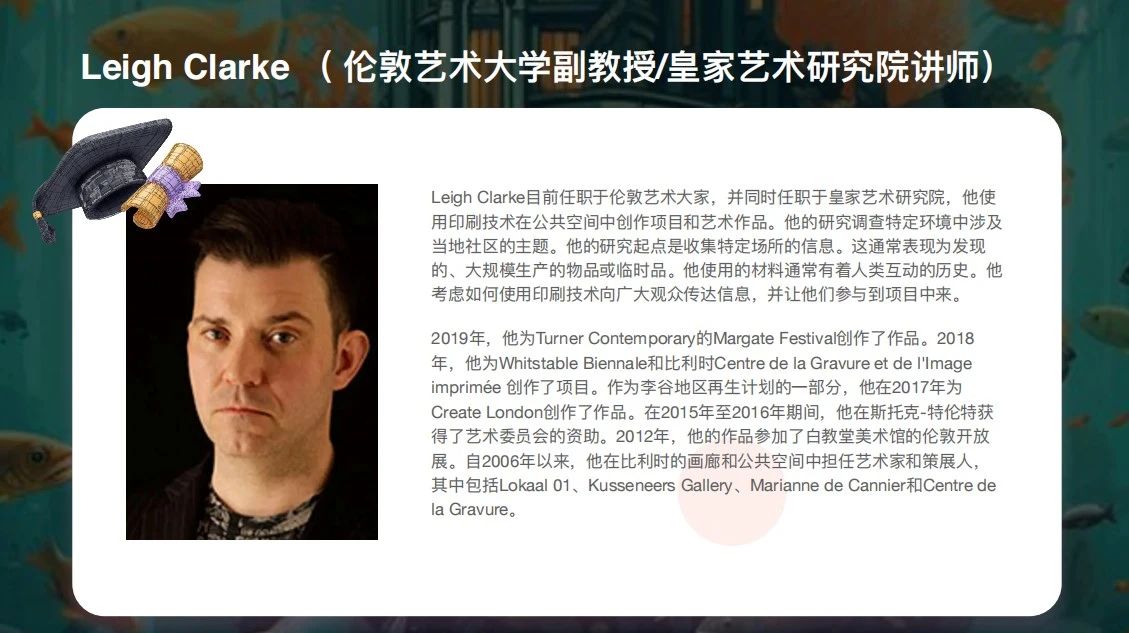 氣候變遷丨第二賽季 · 倫敦青年藝術(shù)家大賽報(bào)名啟動(dòng)！