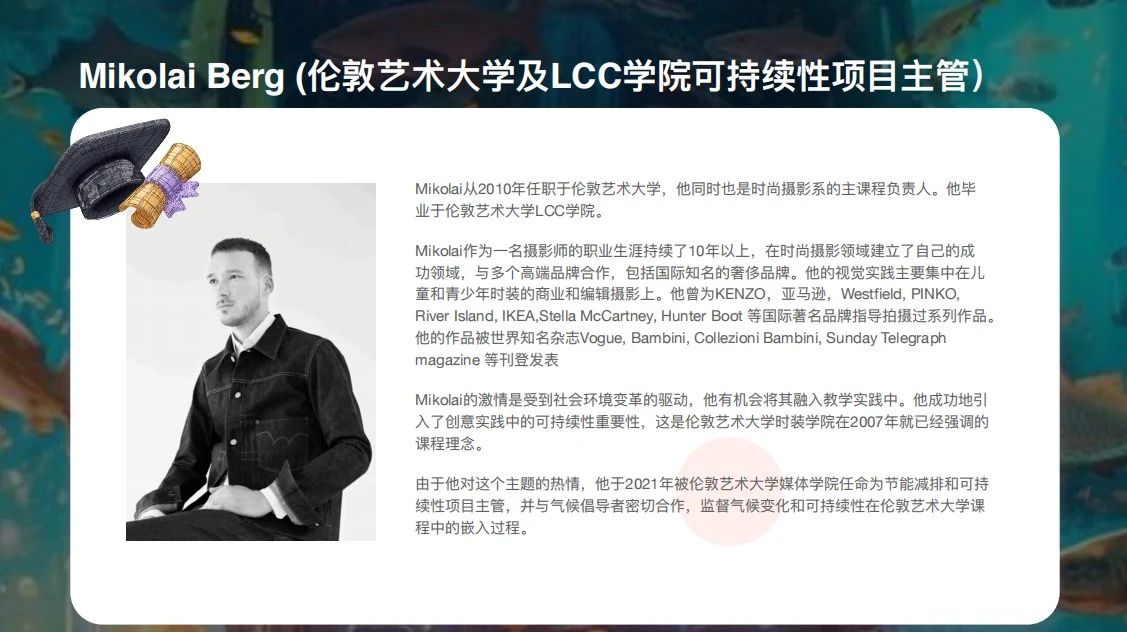 氣候變遷丨第二賽季 · 倫敦青年藝術(shù)家大賽報(bào)名啟動(dòng)！