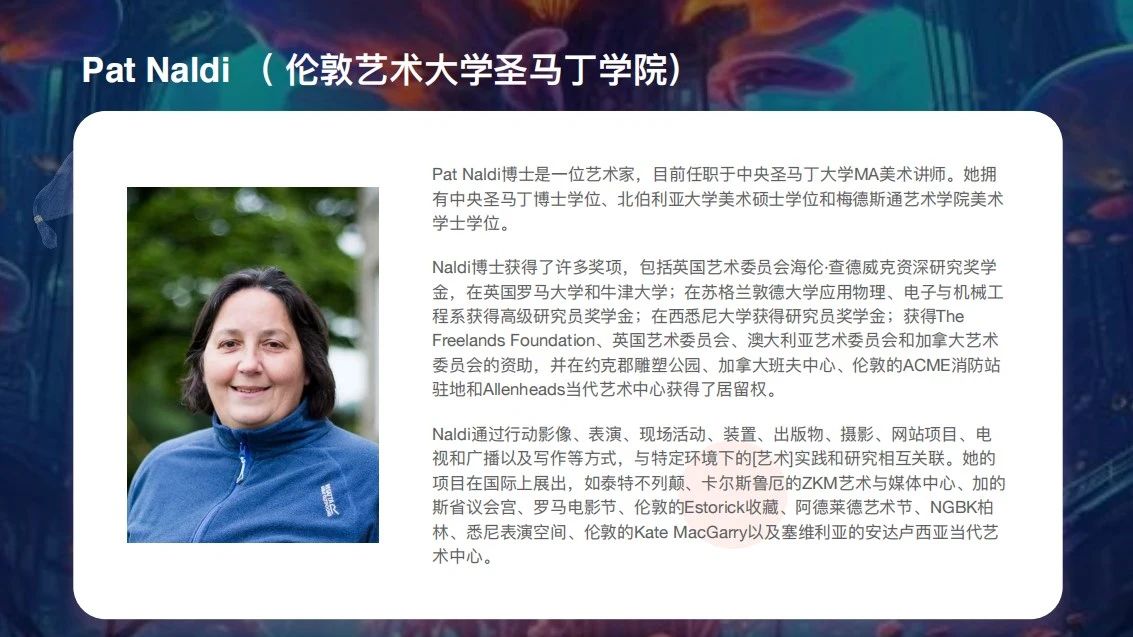 氣候變遷丨第二賽季 · 倫敦青年藝術(shù)家大賽報(bào)名啟動(dòng)！