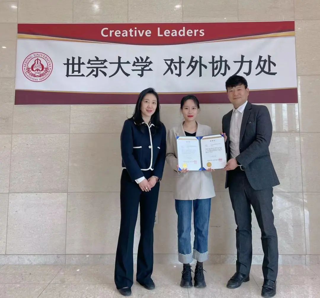 強(qiáng)強(qiáng)聯(lián)合！美行思遠(yuǎn)與韓國(guó)世宗大學(xué)建立合作友好關(guān)系！
