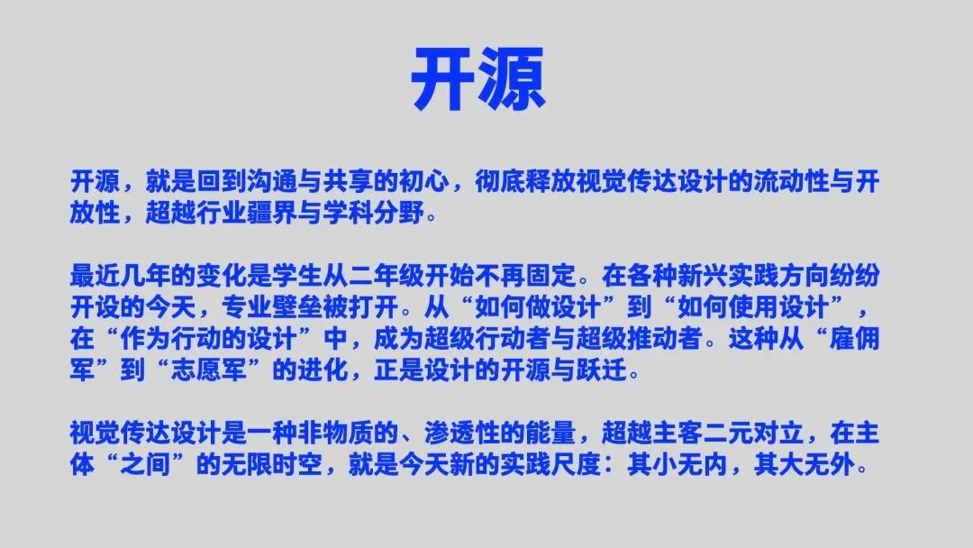 藝術(shù)留學(xué)|視覺(jué)傳達(dá)設(shè)計(jì)專(zhuān)業(yè)全解