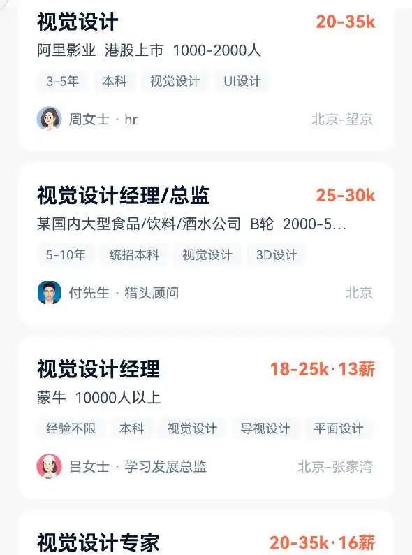 藝術(shù)留學(xué)|視覺(jué)傳達(dá)設(shè)計(jì)專(zhuān)業(yè)全解