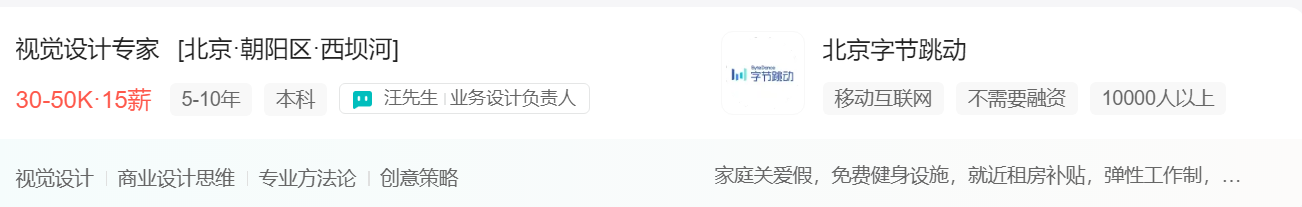 學(xué)哪些藝術(shù)類專業(yè)進(jìn)“大廠”的機會最高？