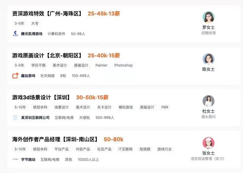 學(xué)哪些藝術(shù)類專業(yè)進(jìn)“大廠”的機會最高？