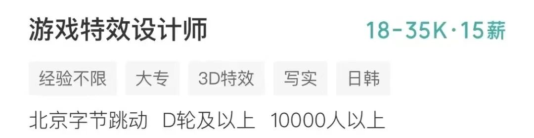 學(xué)哪些藝術(shù)類專業(yè)進(jìn)“大廠”的機會最高？
