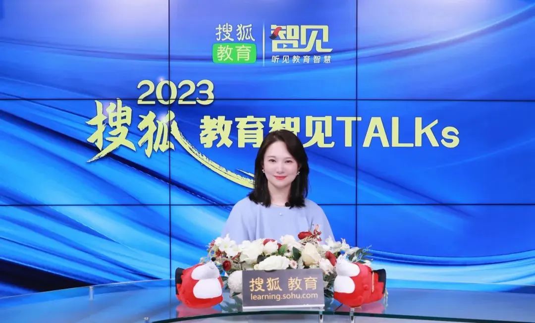 美行創(chuàng)始人劉總坐客搜狐直播間，共同探討國際教育話題，助力學(xué)子留學(xué)夢！